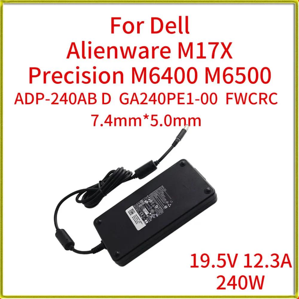 Dell Alienware M17X Precision M6400 M6500 M6600 M6800 ADP-240AB D FWCRC   , AC , 19.5V, 12.3A, 240W